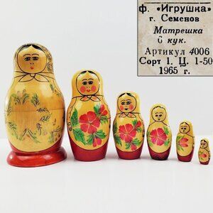 Russian Nesting Dolls Matryoshka Set 6 VTG 1965 Mampewka 6.5" Wood Hand Painted